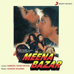 Meena Bazar (1991) Mp3 Songs